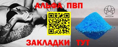 эйфоретик Абинск