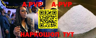 spice Малгобек