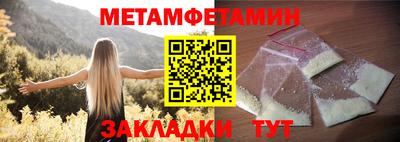 винт Малоярославец