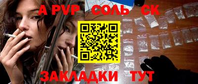 круглые Абакан