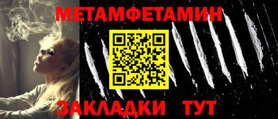 винт Малоярославец
