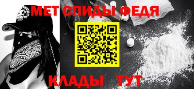 стафф Мариинск