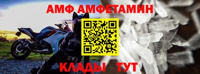 круглые Абакан