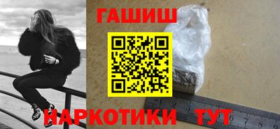 стафф Мариинск
