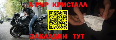 spice Малгобек