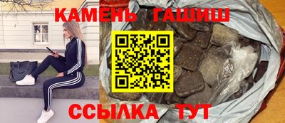 spice Малгобек