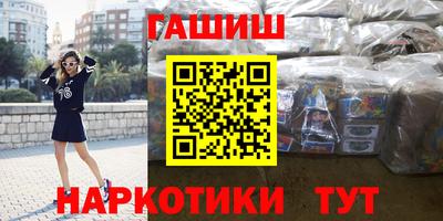 эйфоретик Абинск