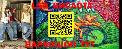 стафф Мариинск