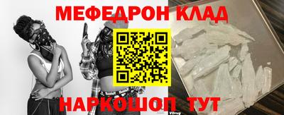 стафф Мариинск