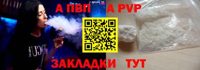 spice Малгобек