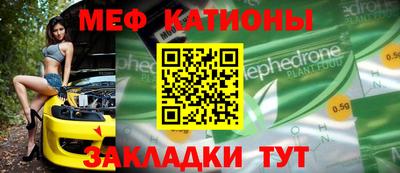 стафф Мариинск
