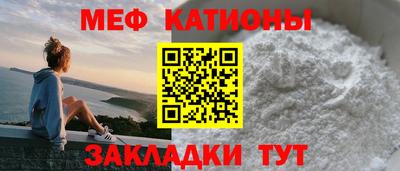 стафф Мариинск