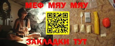 круглые Абакан