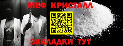 круглые Абакан