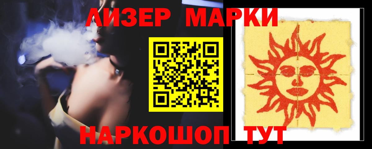 LSD-25 экстази кислота  Лсд 25 экстази ecstasy  Дедовск 