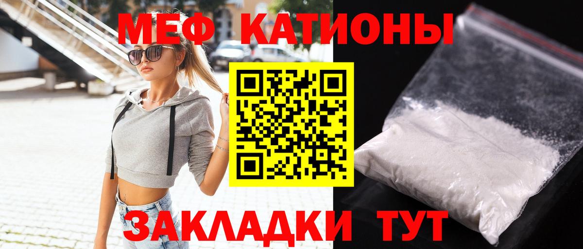 МЕФ мука Дедовск