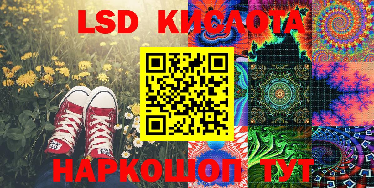 Марки NBOMe  Марки NBOMe 1,5мг  Вход с VPN  Дедовск 