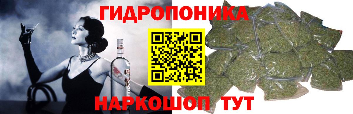 Марихуана Bruce Banner Дедовск