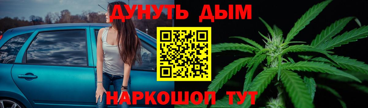 Шишки марихуана OG Kush  Дедовск  Канабис White Widow 