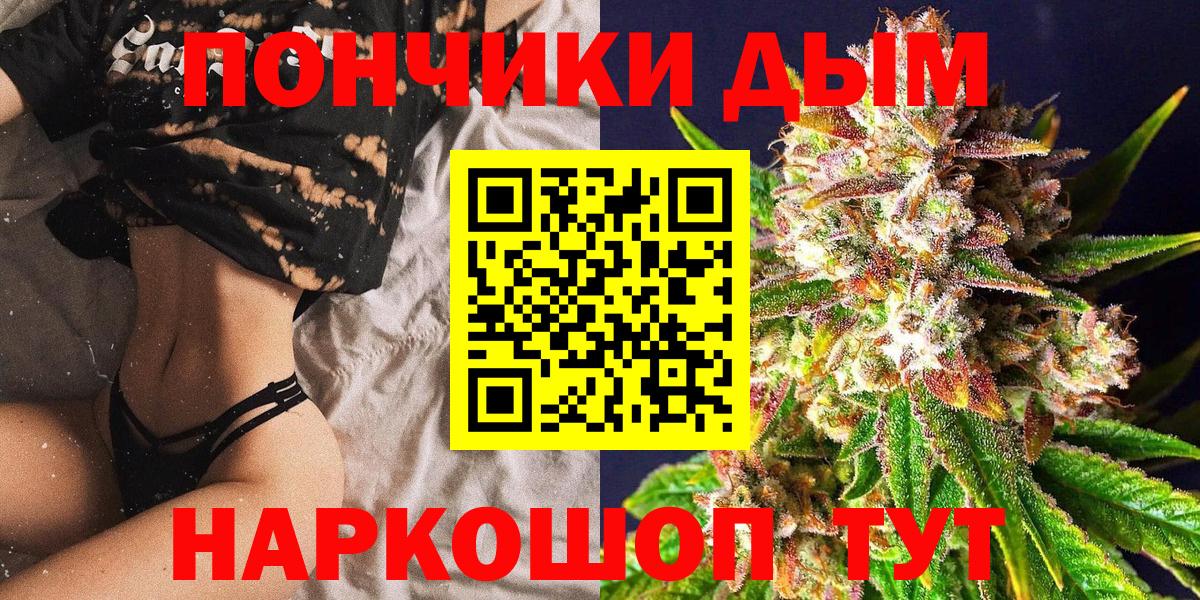Канабис Bruce Banner  МАРИХУАНА THC 21%  Вход с VPN  Канабис марихуана  Дедовск 