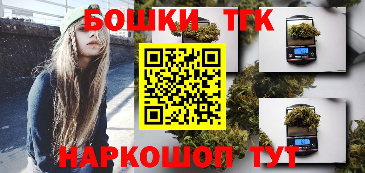 Шишки марихуана SATIVA & INDICA Дедовск